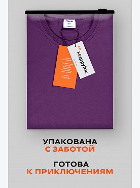 фиолетовый