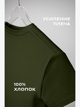 хаки