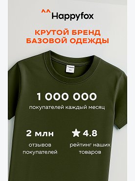 хаки