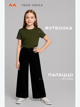 хаки