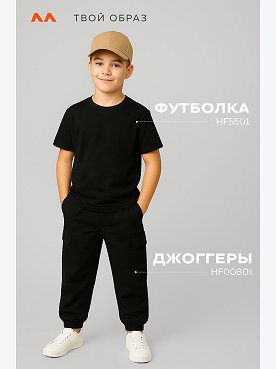 черный