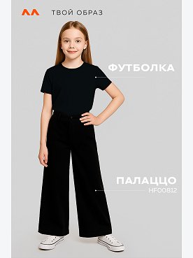черный