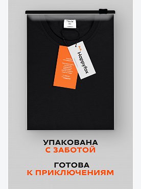 черный