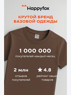 шоколадный