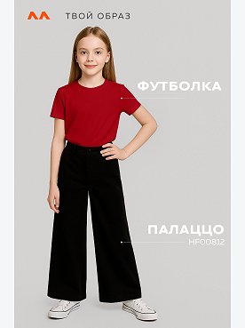 ярко.красный