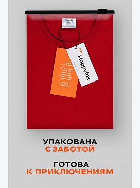 ярко.красный