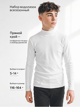 белый.2