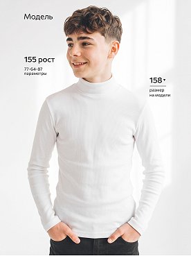 белый.2