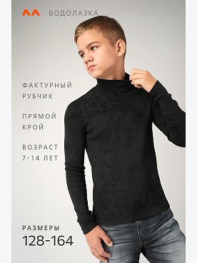 винтаж.черный