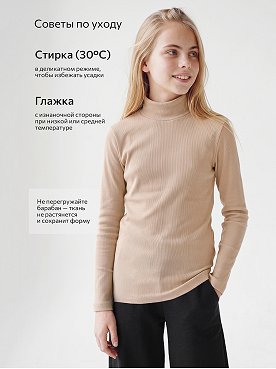 песочный