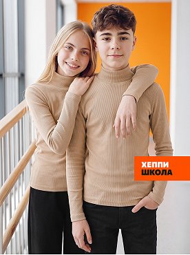 песочный