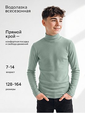 св.хаки