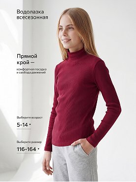 т.бордовый
