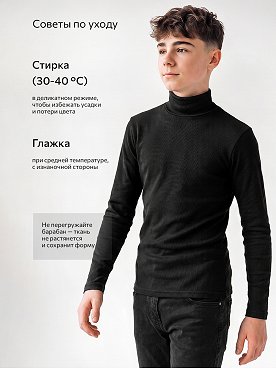 черный