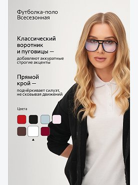 белый