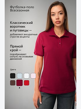 бордовый