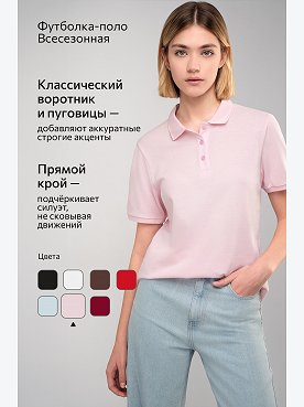 розовый