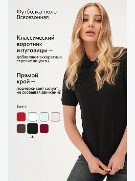 черный