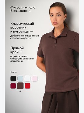 шоколадный