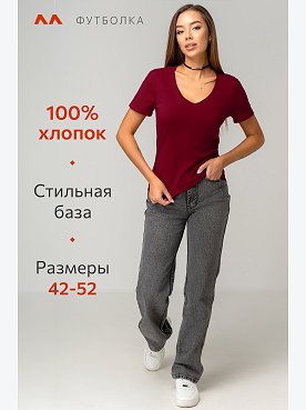 бордовый
