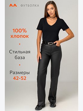 черный