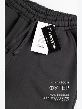графит