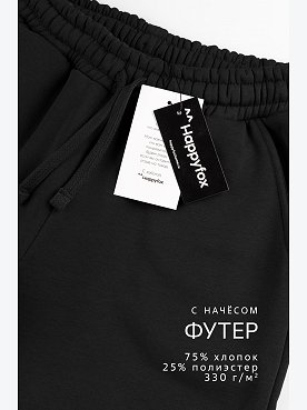 черный