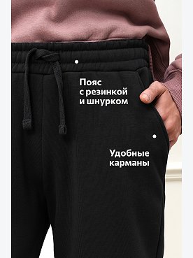 черный