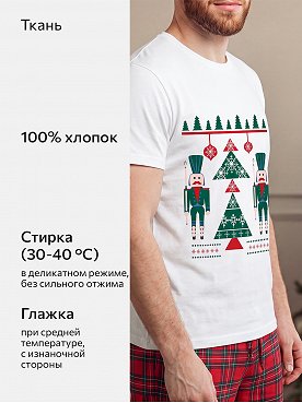 белый.клетка