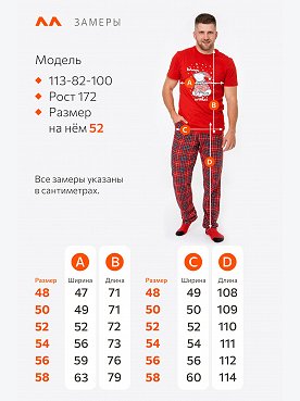 красный