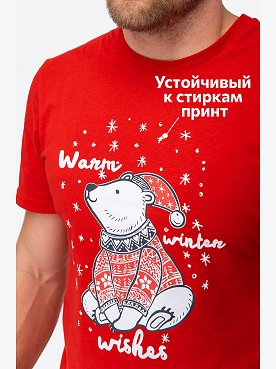 красный