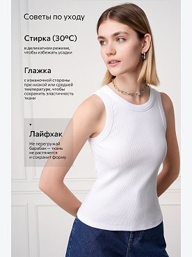 белый