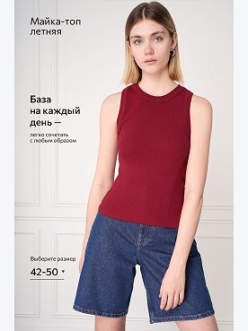 бордовый