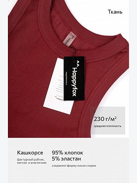 бордовый