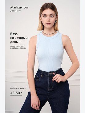 голубой
