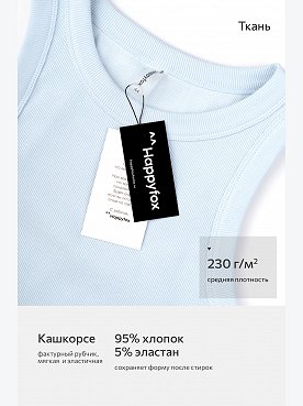 голубой