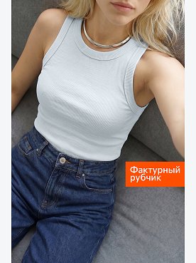 Женская майка-топ в рубчик Happyfox