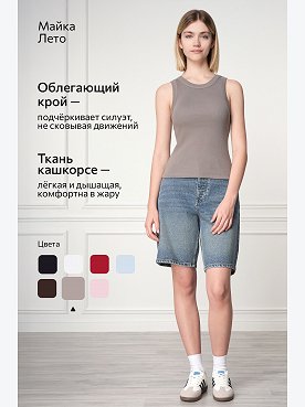 латте