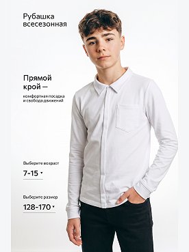 белый