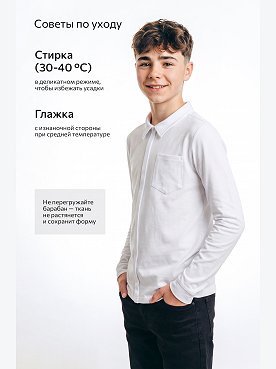 белый