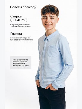 светло.голубой