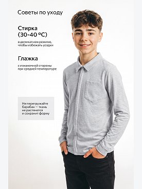 серыймеланж