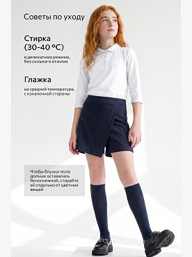 белый