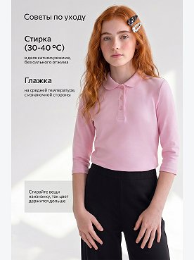 розовый