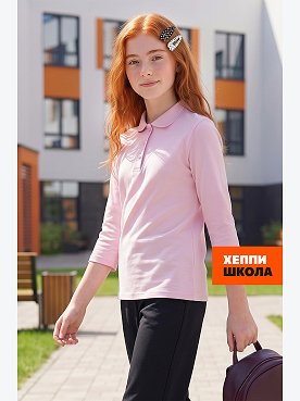 Школьное поло для девочки Happyfox