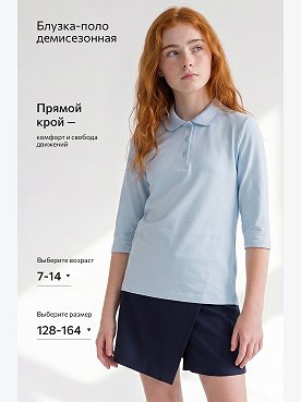 светло.голубой
