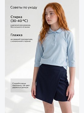 светло.голубой