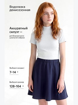 белый