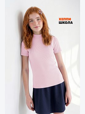 Водолазка для девочки в рубчик с коротким рукавом Happyfox