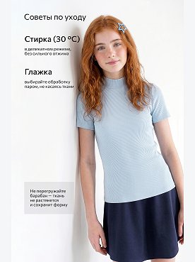 светло.голубой